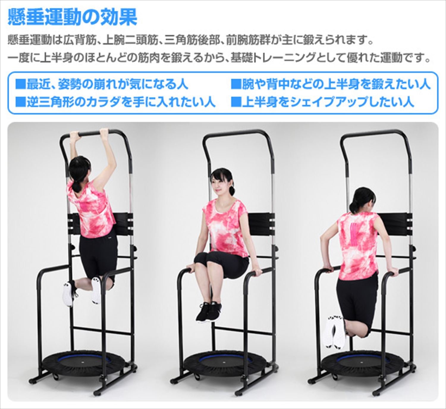 アルインコ 懸垂マシン 幅110cm ブラック チンニングマシン ぶら下がり健康器 ALINCO 南12条店 Amazon | アルインコ(ALINCO) ぶら下がり健康器 懸垂マシン バランス